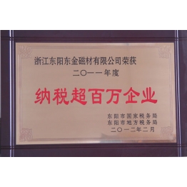 榮譽(yu)證書